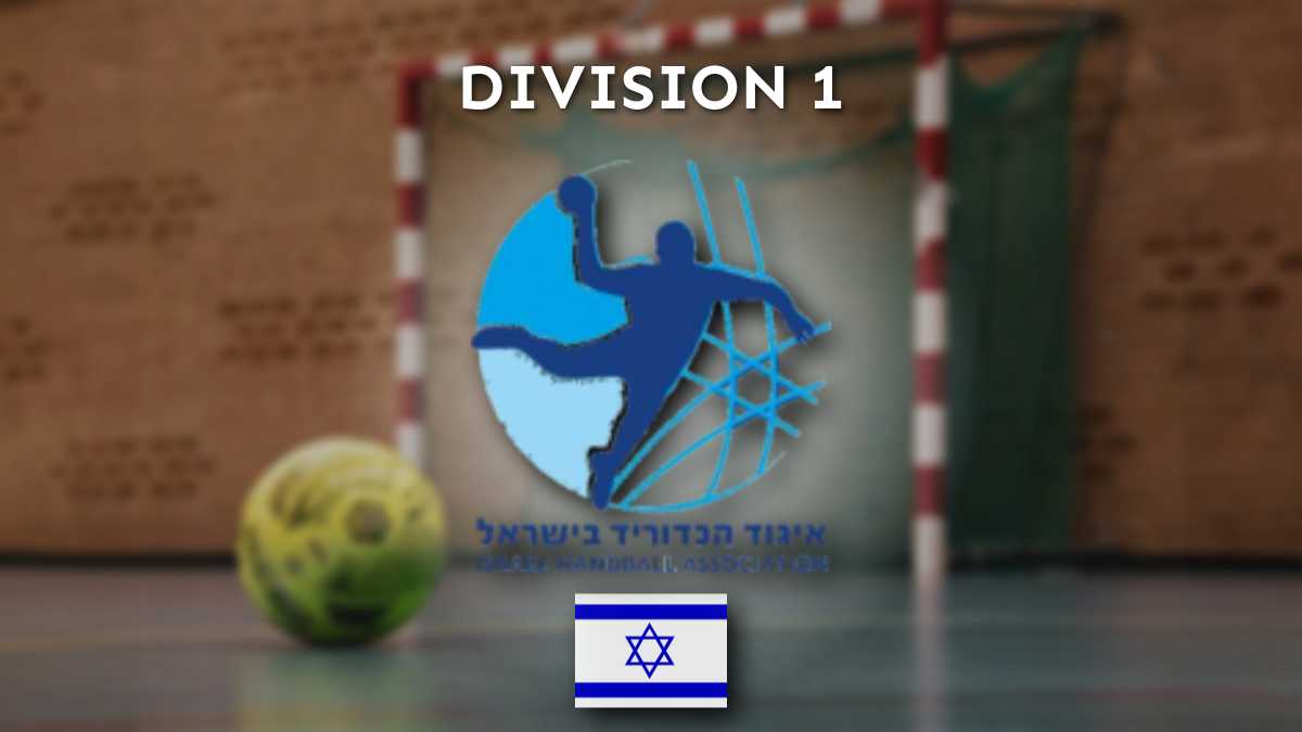 Análisis detallado de la División 1 de handball en Israel, destacando los equipos que luchan por el título y aquellos que luchan por evitar el descenso. ¡Sigue nuestra cobertura para mantenerse actualizado sobre los últimos resultados y predicciones!